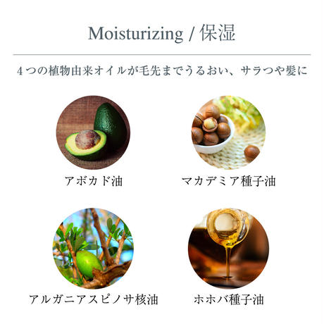 ISM シャンプー＆トリートメント＆ヘアオイルセット シェルピンク