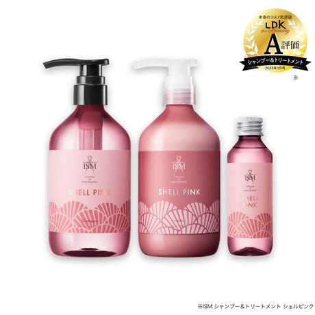 ISM シャンプー＆トリートメント＆ヘアオイルセット シェルピンク