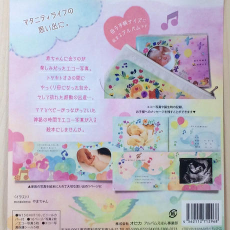 57fb1b58a458c05900012087