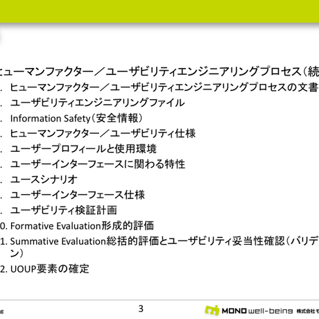 59a78e06428f2d3cb0000362
