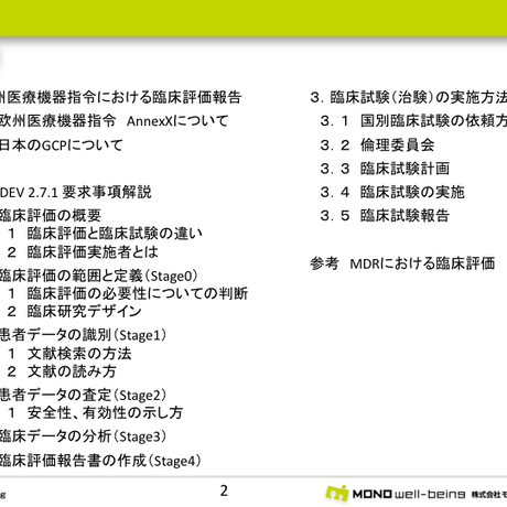 59a786313210d5586f00017a