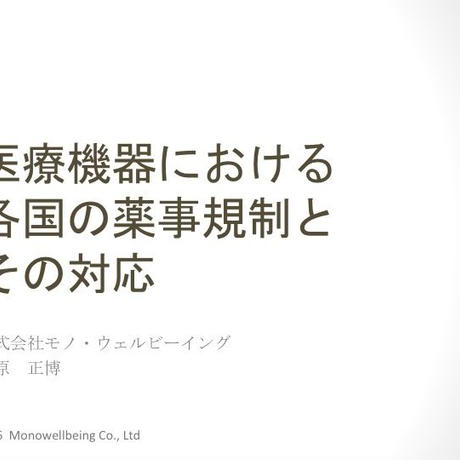 5732ce75100315e91900006a