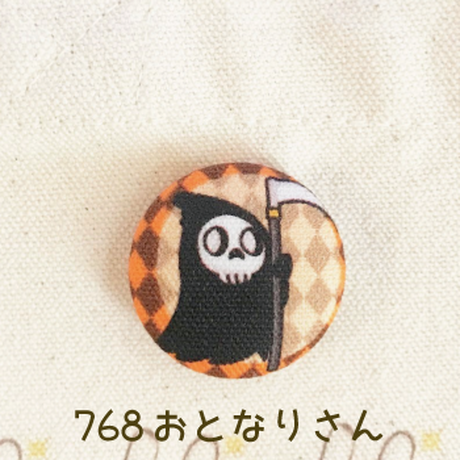 59d3059cc8f22c3d3d0000b9