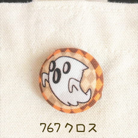 59d3059cc8f22c3d3d0000b9