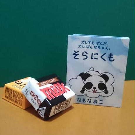 55235fa986b1885ea8000522