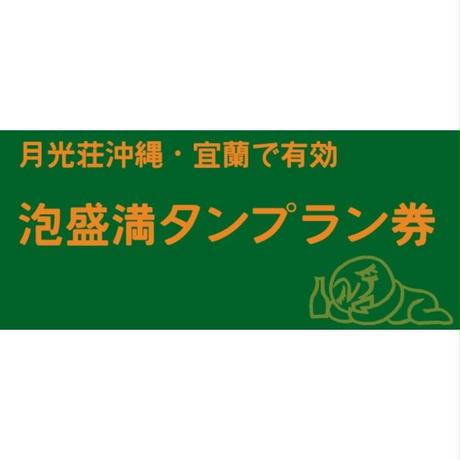 551b321a391bb35529001b9b