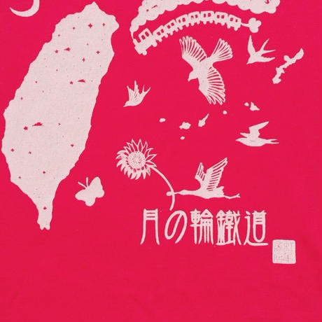 59c5e81c428f2d4bac0018f0