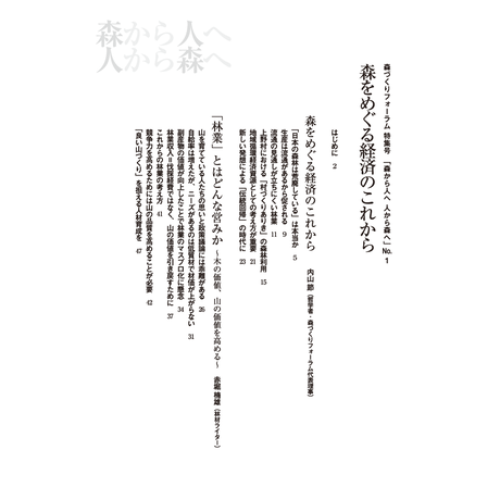 5bf4d62368702420e100012e