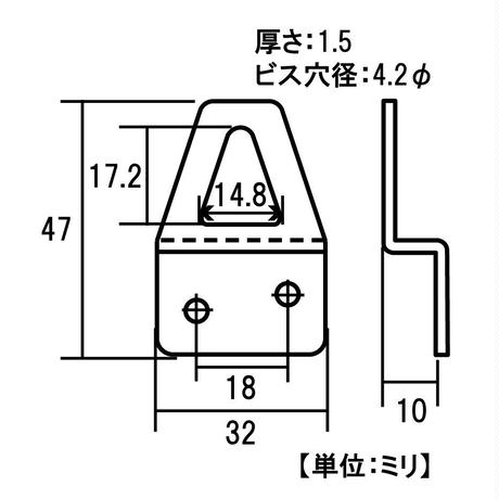 ステンレスハンガープレート 大 AP-32