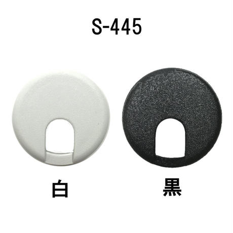 配線孔キャップ Stores