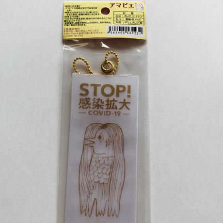 5ef332abd26fa561d7643ae5