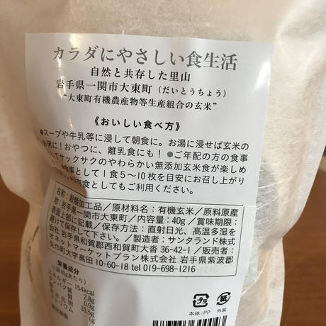 58534f9499c3cd26a0000100