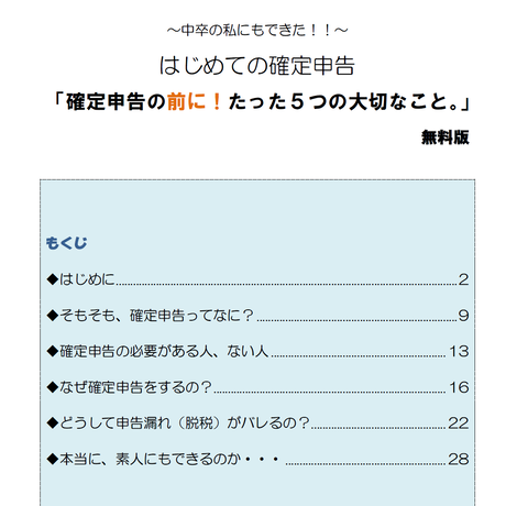 5a9f5b73ef843f2d25000482