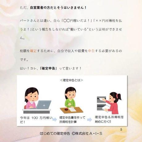 5a9f5b73ef843f2d25000482
