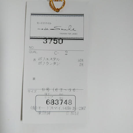 5c9c6d4f53053d461e9009f7
