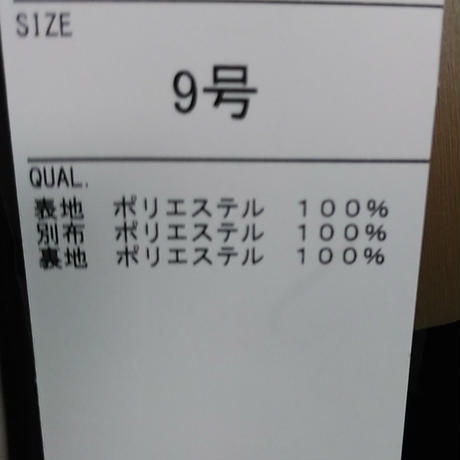 5cff42bfc0b0fd74119bc6aa