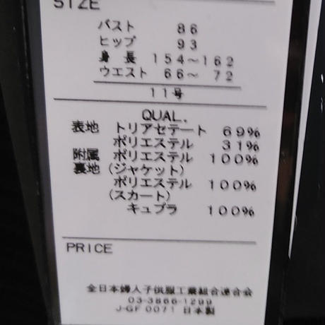 5cff4f9f054c247a521a53c9