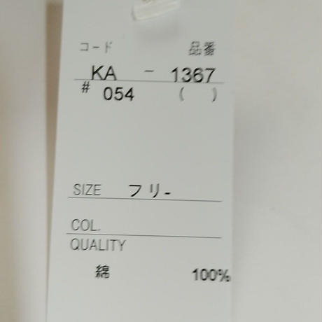 5cf0fa1c0376c678c4b77221