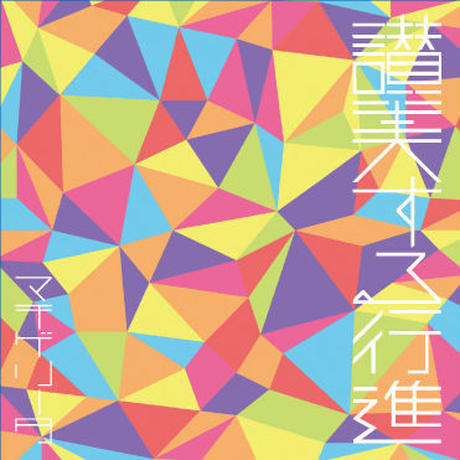 5523a20c86b1885393000207