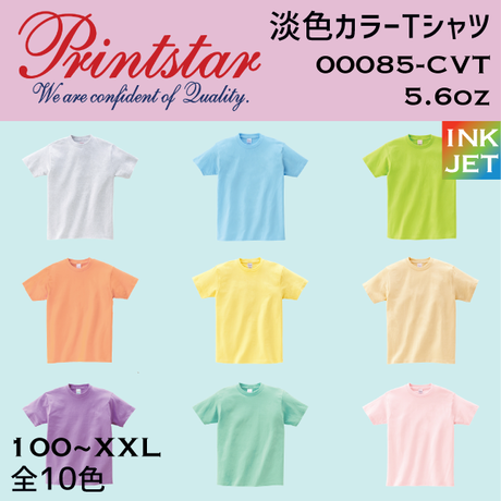 5829247f10031557d30003c5
