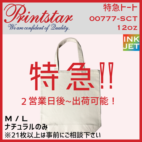 5b9a890750bbc351a0000649