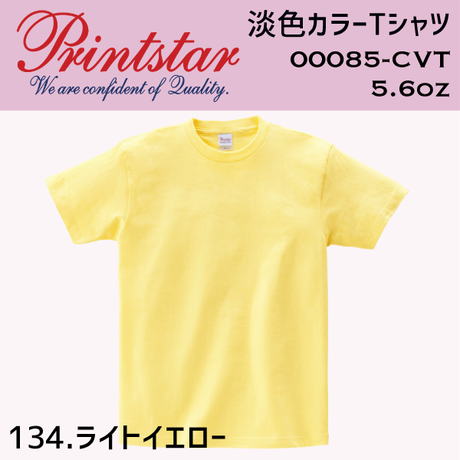 5829247f10031557d30003c5