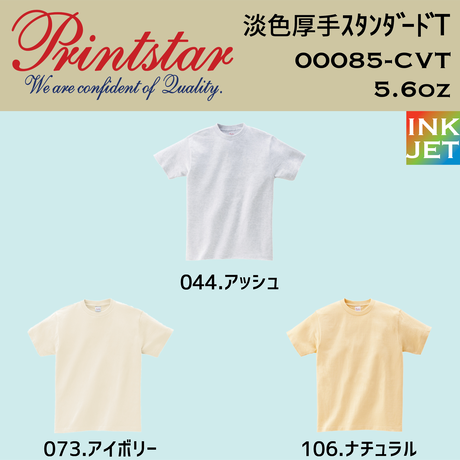 5829247f10031557d30003c5