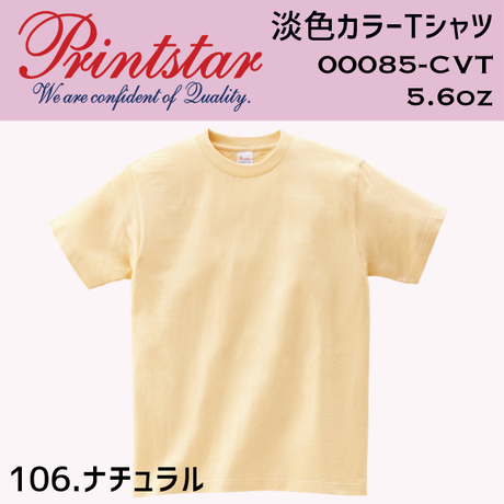 5829247f10031557d30003c5