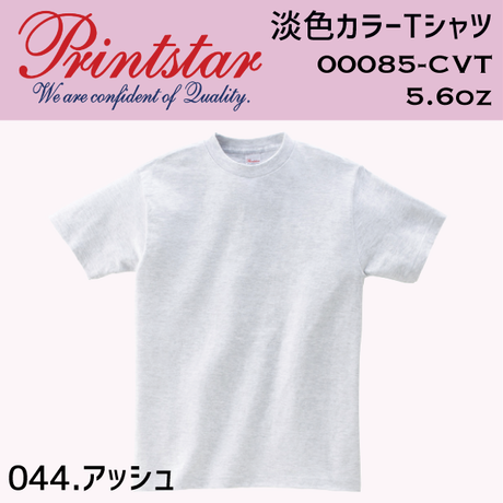 5829247f10031557d30003c5