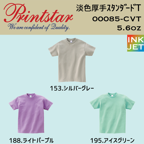 5829247f10031557d30003c5