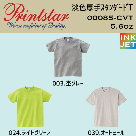 5829247f10031557d30003c5