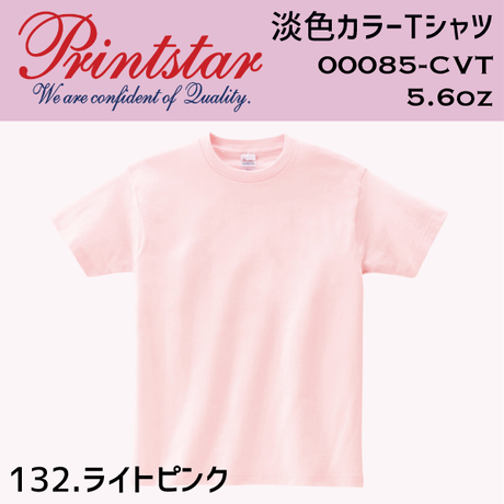 5829247f10031557d30003c5