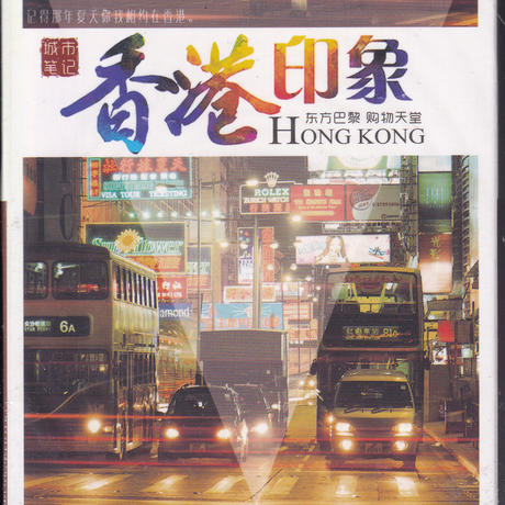 香港ディズニーランド Stores