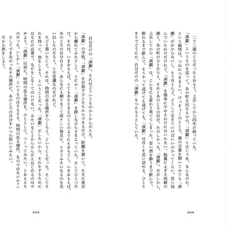 595e10963210d53ff40006e8