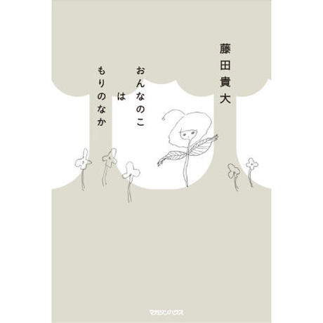 5f0d404cea3c9d1598c00934