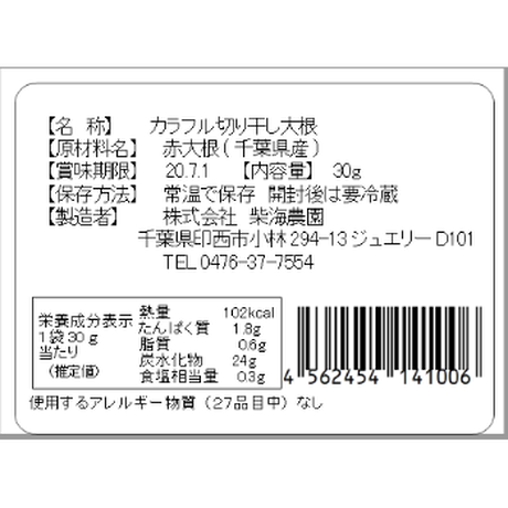 5eb6f1445157626c258024dc