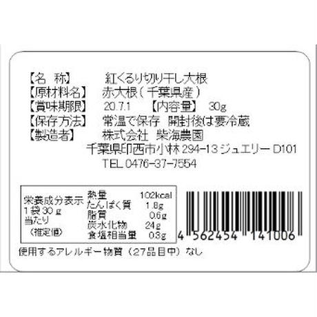 5eb6fa44cee9ea7dc8de2694