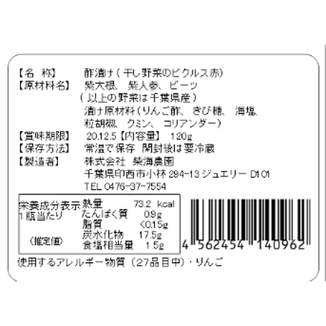5eb6fa44cee9ea7dc8de2694