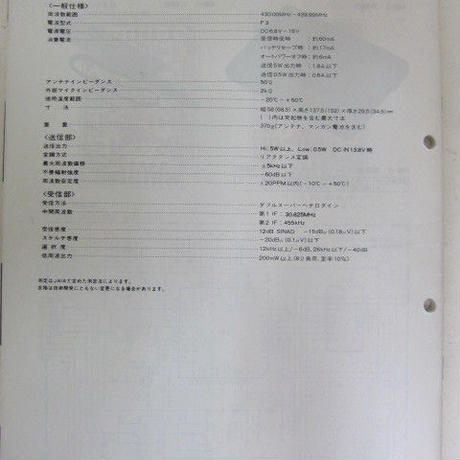 5838f7bda458c09b30005b22