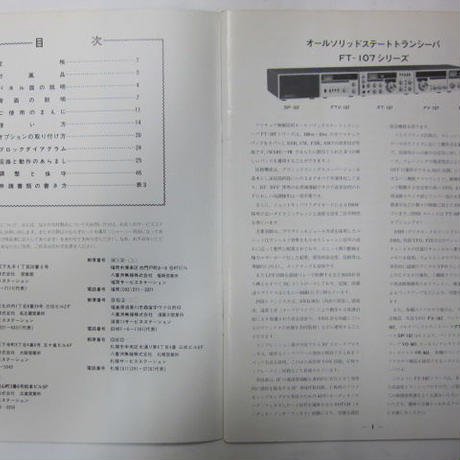 55ef968586b188bda7001b14
