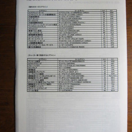 568d1c1ebfe24cfca400eee7