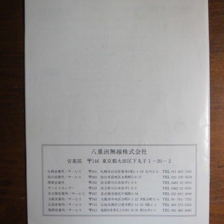 568d2225ef337730fd001edc
