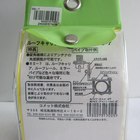 546d80273bcba9b1370009e7