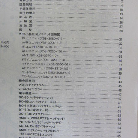 5838f7bda458c09b30005b22