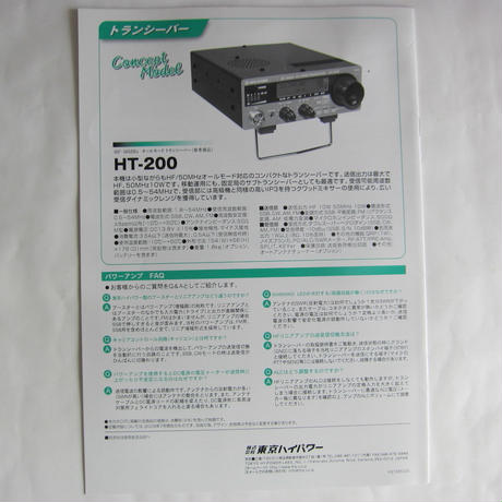 52ce537c3e7a4a70f200009a