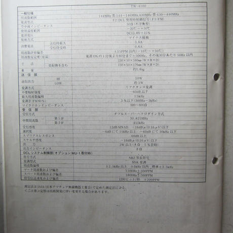 58c75807af79860c3e000042