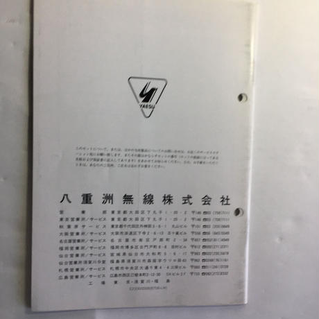 5be933c6434c726ccf000415