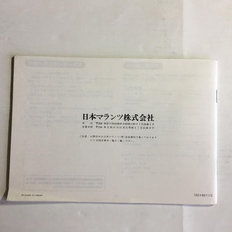 5b6021265496ff202f0008e5