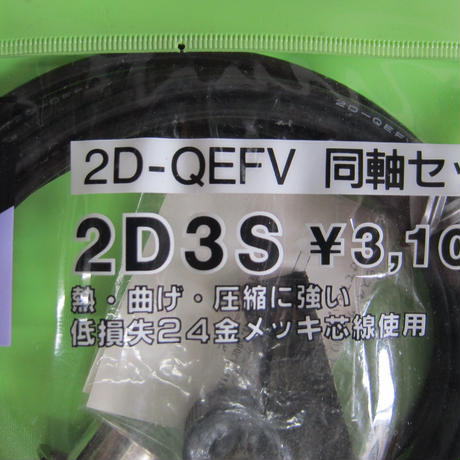 547e7cb4ef3377bfd00000ff