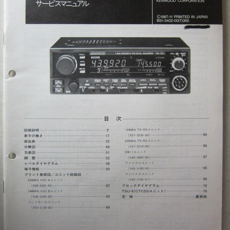 58c756a41a704bd52e0001b5